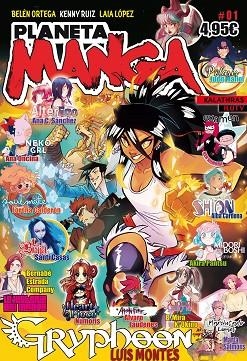 PLANETA MANGA Nº 01 | 9788491740094 | AA.DD. | Llibreria Drac - Llibreria d'Olot | Comprar llibres en català i castellà online
