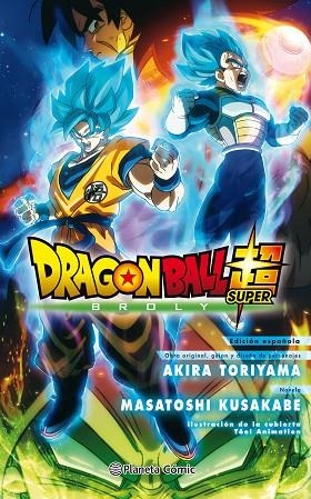 DRAGON BALL BROLY (NOVELA) | 9788491739784 | TORIYAMA, AKIRA | Llibreria Drac - Librería de Olot | Comprar libros en catalán y castellano online
