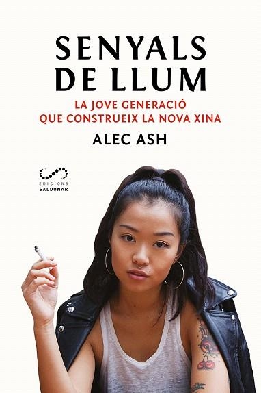 SENYALS DE LLUM | 9788417611262 | ASH, ALEC | Llibreria Drac - Librería de Olot | Comprar libros en catalán y castellano online