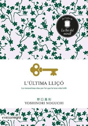 ÚLTIMA LLIÇÓ, L' | 9788418022326 | NOGUCHI, YOSHINORI | Llibreria Drac - Llibreria d'Olot | Comprar llibres en català i castellà online