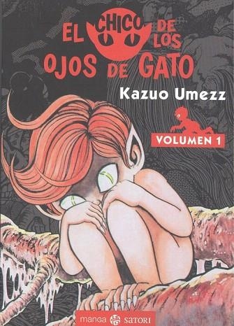CHICO DE LOS OJOS DE GATO 1, EL | 9788417419363 | UMEZZ, KAZUO | Llibreria Drac - Llibreria d'Olot | Comprar llibres en català i castellà online