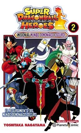 DRAGON BALL HEROES Nº 02/02 | 9788413410036 | NAGAYAMA, YOSHITAKA | Llibreria Drac - Llibreria d'Olot | Comprar llibres en català i castellà online