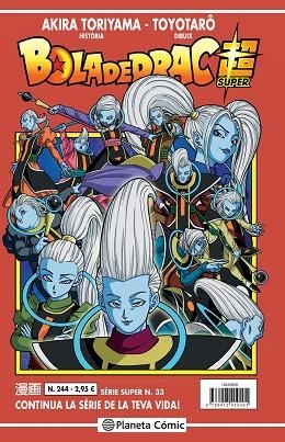 BOLA DE DRAC SÈRIE VERMELLA Nº 244 | 9788413410401 | TORIYAMA, AKIRA; VIZ MEDIA | Llibreria Drac - Librería de Olot | Comprar libros en catalán y castellano online