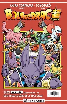 BOLA DE DRAC SÈRIE VERMELLA Nº 245 | 9788413410418 | TORIYAMA, AKIRA; VIZ MEDIA | Llibreria Drac - Librería de Olot | Comprar libros en catalán y castellano online