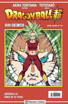 DRAGON BALL SERIE ROJA Nº 249 | 9788413410111 | TORIYAMA, AKIRA; VIZ MEDIA | Llibreria Drac - Librería de Olot | Comprar libros en catalán y castellano online