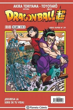 DRAGON BALL SERIE ROJA Nº 250 | 9788413410128 | TORIYAMA, AKIRA; VIZ MEDIA | Llibreria Drac - Librería de Olot | Comprar libros en catalán y castellano online