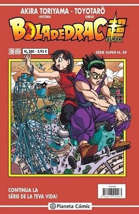 BOLA DE DRAC SÈRIE VERMELLA Nº 250 | 9788413410463 | TORIYAMA, AKIRA; VIZ MEDIA | Llibreria Drac - Librería de Olot | Comprar libros en catalán y castellano online