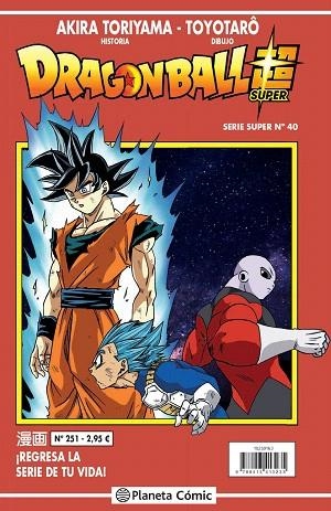 DRAGON BALL SERIE ROJA Nº 251 | 9788413413235 | TORIYAMA, AKIRA | Llibreria Drac - Llibreria d'Olot | Comprar llibres en català i castellà online