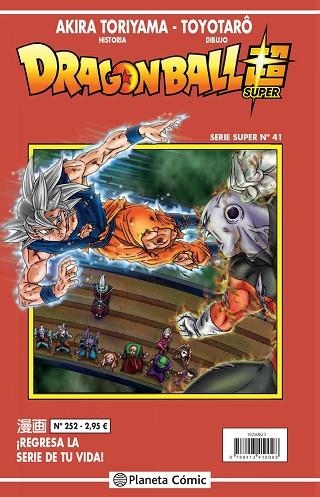 DRAGON BALL SERIE ROJA Nº 252 | 9788413415017 | TORIYAMA, AKIRA | Llibreria Drac - Llibreria d'Olot | Comprar llibres en català i castellà online