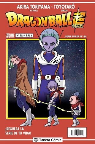 DRAGON BALL SERIE ROJA Nº 255 | 9788413415048 | TORIYAMA, AKIRA | Llibreria Drac - Librería de Olot | Comprar libros en catalán y castellano online