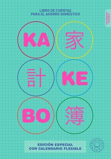 KAKEBO. EL LIBRO DE CUENTAS PARA EL AHORRO DOMÉSTICO | 9788418187827 | BLACKIE BOOKS | Llibreria Drac - Librería de Olot | Comprar libros en catalán y castellano online