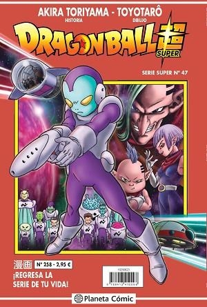 DRAGON BALL SERIE ROJA Nº 258 | 9788413415741 | TORIYAMA, AKIRA | Llibreria Drac - Librería de Olot | Comprar libros en catalán y castellano online