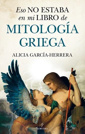 ESO NO ESTABA EN MI LIBRO DE MITOLOGÍA GRIEGA | 9788418205125 | GARCÍA-HERRERA, ALICIA | Llibreria Drac - Librería de Olot | Comprar libros en catalán y castellano online