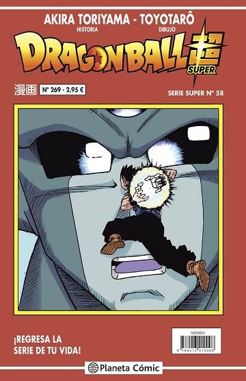 DRAGON BALL SERIE ROJA Nº 269 | 9788413416618 | TORIYAMA, AKIRA | Llibreria Drac - Llibreria d'Olot | Comprar llibres en català i castellà online