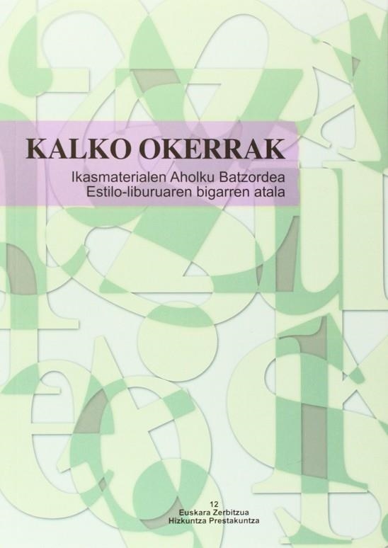 KALKO OKERRAK | 9788445722985 | GARZIA GARMENDIA, JUAN | Llibreria Drac - Librería de Olot | Comprar libros en catalán y castellano online