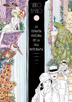 EXTRAÑA HISTORIA DE LA ISLA PANORAMA, LA | 9788416901159 | MARUO, SUEHIRO | Llibreria Drac - Librería de Olot | Comprar libros en catalán y castellano online