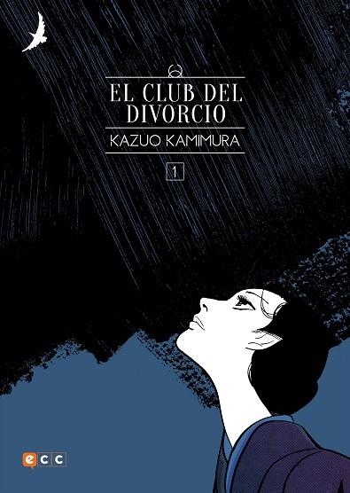CLUB DEL DIVORCIO NÚM. 01 (DE 2), EL. (NUEVA EDICIÓN FLEXIBOOK) | 9788417787325 | KAMIMURA, KAZUO | Llibreria Drac - Llibreria d'Olot | Comprar llibres en català i castellà online