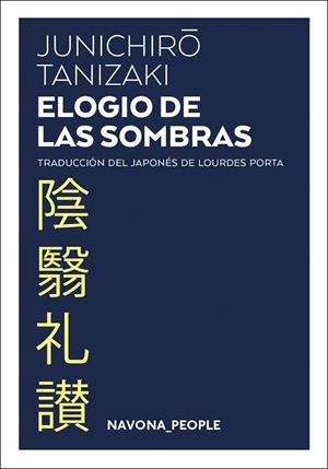 ELOGIO DE LAS SOMBRAS | 9788417978594 | TANIZAKI, JUNICHIRO | Llibreria Drac - Llibreria d'Olot | Comprar llibres en català i castellà online