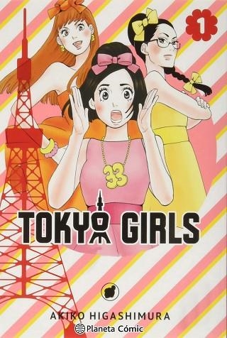 TOKYO GIRLS Nº 01/09 | 9788413417691 | HIGASHIMURA, AKIKO | Llibreria Drac - Librería de Olot | Comprar libros en catalán y castellano online