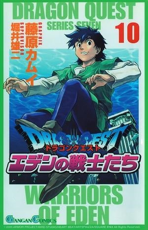 DRAGON QUEST VII Nº 10/14 | 9788491733386 | FUJIWARA, KAMUI | Llibreria Drac - Librería de Olot | Comprar libros en catalán y castellano online