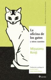 OFICINA DE LOS GATOS, LA | 9788419035066 | MIYAZAWA, KENJI | Llibreria Drac - Llibreria d'Olot | Comprar llibres en català i castellà online