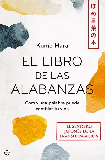 LIBRO DE LAS ALABANZAS, EL | 9788413842967 | HARA, KUNIO | Llibreria Drac - Librería de Olot | Comprar libros en catalán y castellano online