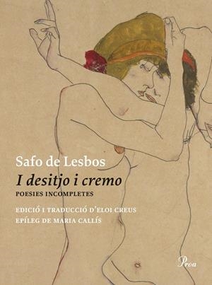 I DESITJO I CREMO | 9788475889481 | SAFO DE LESBOS | Llibreria Drac - Llibreria d'Olot | Comprar llibres en català i castellà online