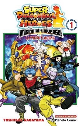 DRAGON BALL HEROES UNIVERSE MISSION Nº 01 | 9788491746829 | AA.DD. | Llibreria Drac - Librería de Olot | Comprar libros en catalán y castellano online