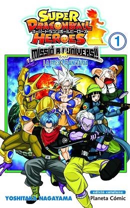 BOLA DE DRAC HEROES UNIVERSE MISSION Nº 01 | 9788491746973 | AA.DD. | Llibreria Drac - Librería de Olot | Comprar libros en catalán y castellano online
