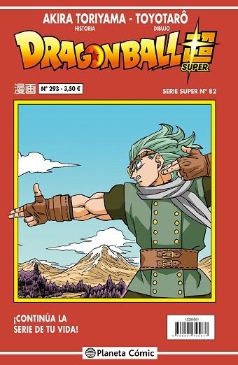DRAGON BALL SERIE ROJA Nº 293 | 9788491745921 | TORIYAMA, AKIRA | Llibreria Drac - Librería de Olot | Comprar libros en catalán y castellano online