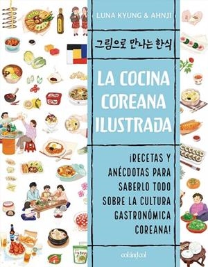 COCINA COREANA ILUSTRADA, LA | 9788412450842 | KYUNG, LUNA | Llibreria Drac - Librería de Olot | Comprar libros en catalán y castellano online