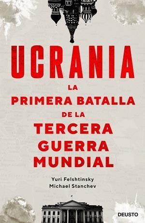 UCRANIA. LA PRIMERA BATALLA DE LA TERCERA GUERRA MUNDIAL | 9788423434190 | FELSHTINSKY, YURI; STANCHEV, MICHAEL | Llibreria Drac - Librería de Olot | Comprar libros en catalán y castellano online