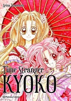 TIME STRANGER KYOKO (3-EN-1) | 9788411125550 | TANEMURA, ARINA | Llibreria Drac - Librería de Olot | Comprar libros en catalán y castellano online