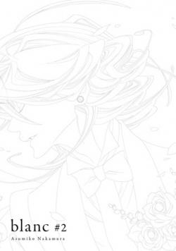 BLANC VOL. 2 | 9788418739200 | NAKAMURA, ASUMIKO | Llibreria Drac - Librería de Olot | Comprar libros en catalán y castellano online