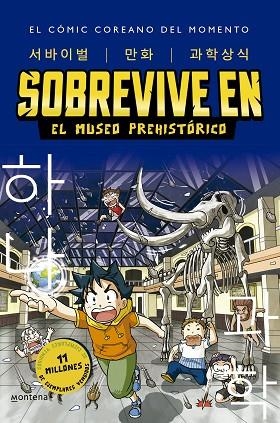 SOBREVIVE EN EL MUSEO PREHISTÓRICO | 9788418949265 | GOMDORI CO.; HYUN-DONG, HAN | Llibreria Drac - Llibreria d'Olot | Comprar llibres en català i castellà online