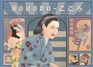 KOKORO | 9788418347962 | IGORT | Llibreria Drac - Librería de Olot | Comprar libros en catalán y castellano online