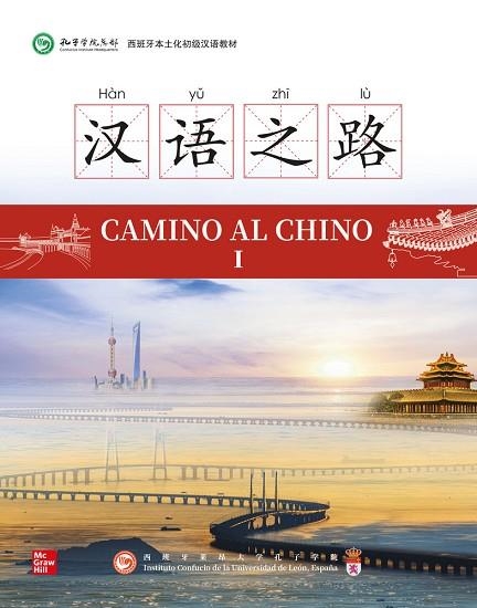 CAMINO AL CHINO I | 9788448618735 | QIANCHAO,LI; QIUHAN,YANG | Llibreria Drac - Librería de Olot | Comprar libros en catalán y castellano online