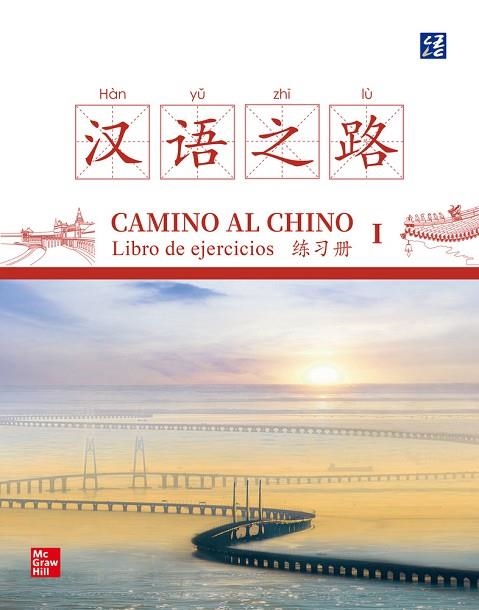 CAMINO AL CHINO I. LIBRO DE EJERCICIOS | 9788448631291 | QIUHAN,YANG; QIANCHAO,LI | Llibreria Drac - Librería de Olot | Comprar libros en catalán y castellano online