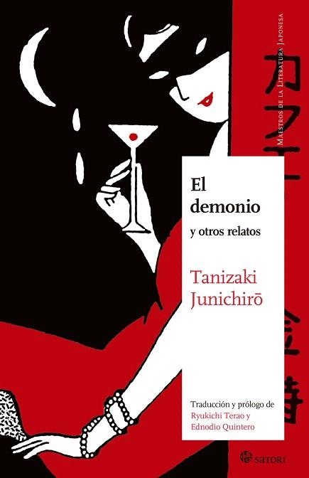 DEMONIO, EL | 9788419035318 | TANIZAKI, JUNICHIRO | Llibreria Drac - Librería de Olot | Comprar libros en catalán y castellano online