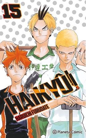 HAIKYÛ!! Nº 15 | 9788491747789 | FURUDATE, HARUICHI | Llibreria Drac - Librería de Olot | Comprar libros en catalán y castellano online