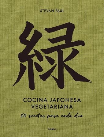 COCINA JAPONESA VEGETARIANA | 9788418055638 | PAUL, STEVAN | Llibreria Drac - Librería de Olot | Comprar libros en catalán y castellano online