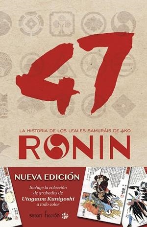47 RONIN | 9788494578175 | SHUNSUI, TAMENAGA | Llibreria Drac - Librería de Olot | Comprar libros en catalán y castellano online