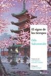 SIGNO DE LOS TIEMPOS, EL | 9788419035332 | ODA, SAKUNOSUKE | Llibreria Drac - Librería de Olot | Comprar libros en catalán y castellano online