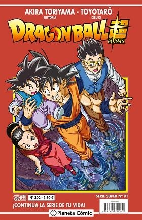 DRAGON BALL SERIE ROJA Nº 302 | 9788491746010 | TORIYAMA, AKIRA | Llibreria Drac - Llibreria d'Olot | Comprar llibres en català i castellà online