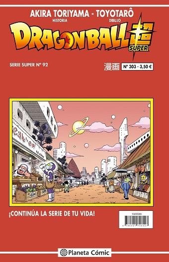 DRAGON BALL SERIE ROJA Nº 303 | 9788491746027 | TORIYAMA, AKIRA | Llibreria Drac - Llibreria d'Olot | Comprar llibres en català i castellà online