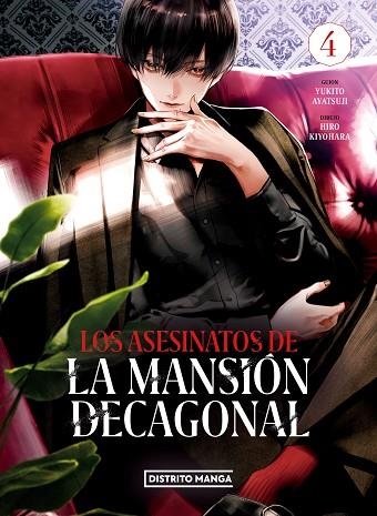 ASESINATOS DE LA MANSIÓN DECAGONAL 4, LOS | 9788419290656 | AYATSUJI, YUKITO; KIYOHARA, HIRO | Llibreria Drac - Librería de Olot | Comprar libros en catalán y castellano online