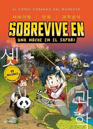 SOBREVIVE EN UNA NOCHE EN EL SAFARI (SOBREVIVE EN... 3) | 9788419169686 | GOMDORI CO.; HAN, HYUN-DONG | Llibreria Drac - Llibreria d'Olot | Comprar llibres en català i castellà online