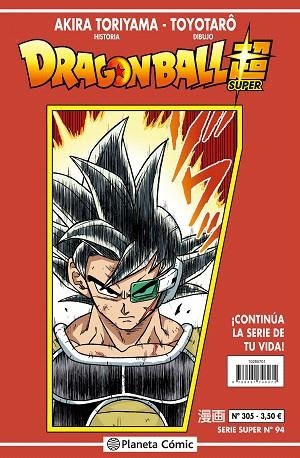 DRAGON BALL SERIE ROJA Nº 305 | 9788491746072 | TORIYAMA, AKIRA | Llibreria Drac - Llibreria d'Olot | Comprar llibres en català i castellà online