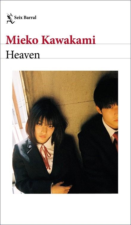 HEAVEN | 9788432241802 | KAWAKAMI, MIEKO | Llibreria Drac - Llibreria d'Olot | Comprar llibres en català i castellà online