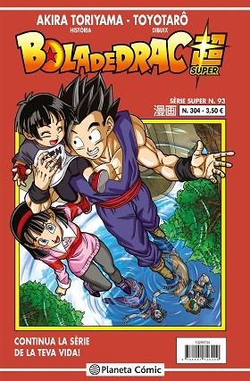 BOLA DE DRAC SÈRIE VERMELLA Nº 304 | 9788491746409 | TORIYAMA, AKIRA | Llibreria Drac - Llibreria d'Olot | Comprar llibres en català i castellà online